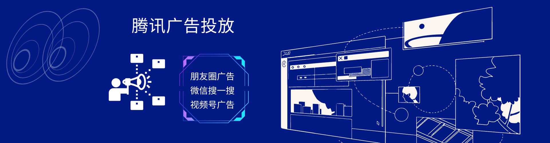 滨州信息流大师